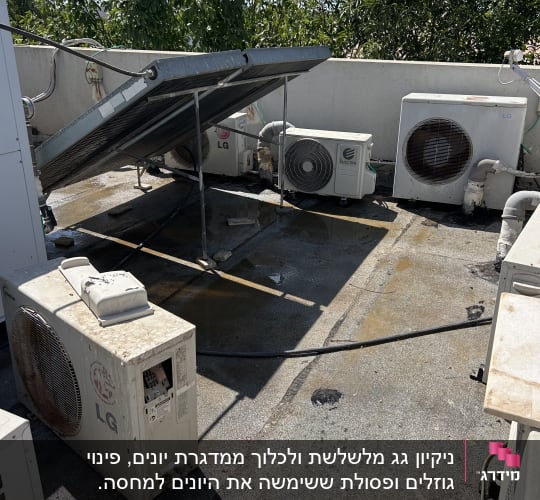 גג עם מזגנים ופאנלים סולאריים